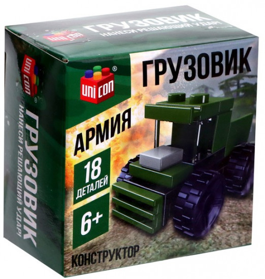 Конструктор «Грузовик»