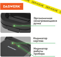 Электровафельница WM-5 - Фото 3