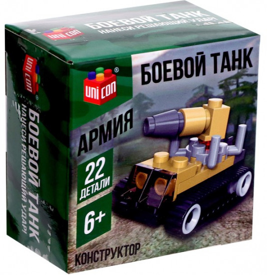 Конструктор «Штурмовой танк»