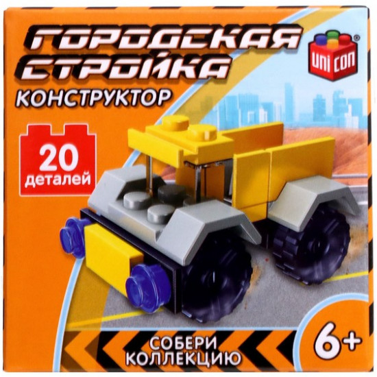 Конструктор «Самосвал»