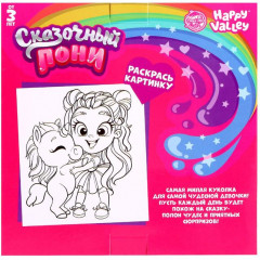 Набор подарочный с куклой «Сказочный пони» - Фото 6