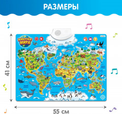 Плакат обучающий «Животные мира» - Фото 3