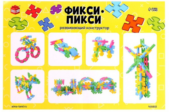 Конструктор «Фикси-пикси»