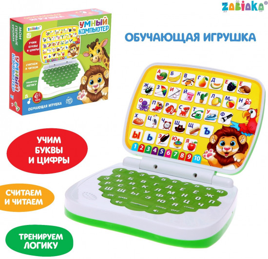 Игрушка развивающая «Умный компьютер: Джунгли»