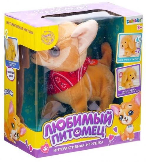 Игрушка интерактивная «Любимый питомец Собачка»