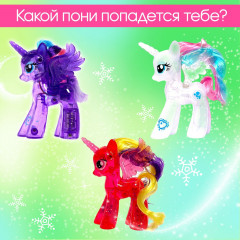 Игрушка-сюрприз со светом «Чудо-пони» - Фото 4