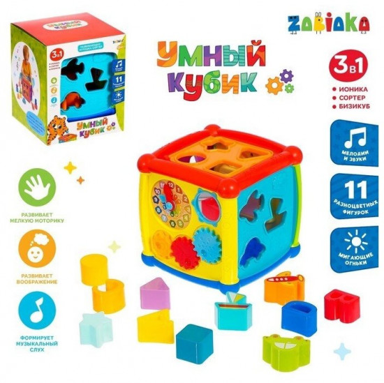 Игрушка развивающая «Умный кубик»