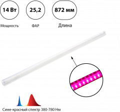 Фитолампа светодиодная - Фото 1