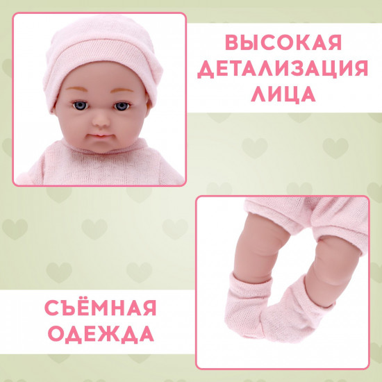 Пупс «Baby of dreams»