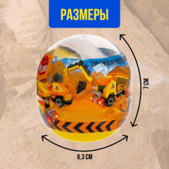 Конструктор-сюрприз «Стройка» - Фото 2