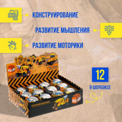 Конструктор-сюрприз «Стройка» - Фото 3