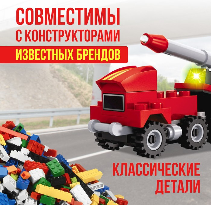 Конструктор-сюрприз «Пожарные» | Пожарные | Unicon | Фото 4