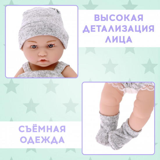 Пупс «Baby of dreams»
