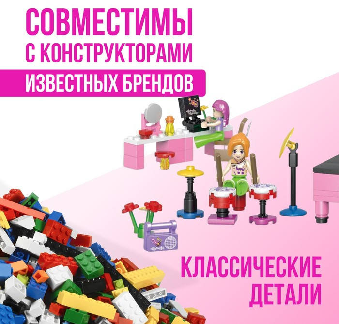 Конструктор-сюрприз «Город мечты» | Город мечты | Unicon | Фото 4