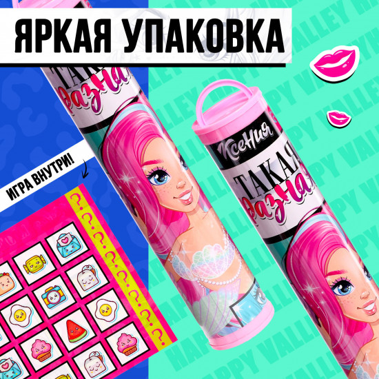 Кукла-сюрприз с аксессуарами «Русалочка»
