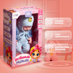 Пупс «Любимый малыш: утёнок» - Фото 3