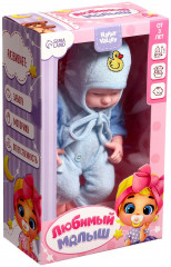 Пупс «Любимый малыш: утёнок» - Фото 5