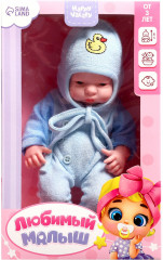 Пупс «Любимый малыш: утёнок» - Фото 6