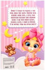 Пупс «Любимый малыш: утёнок» - Фото 7