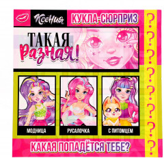 Кукла-сюрприз «Модница» - Фото 4