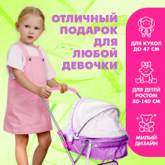 Коляска для кукол «Любимый малыш» - Фото 6