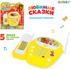 Телефон музыкальный «Любимые сказки» - Фото 1