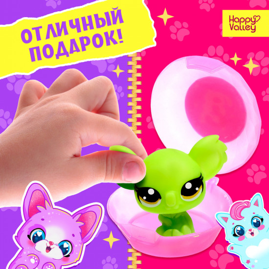 Игрушка-сюрприз «Crazy pets»