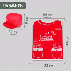 Набор игровой «Продавец» - Фото 1