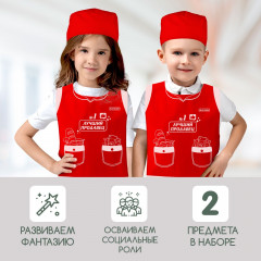 Набор игровой «Продавец» - Фото 3