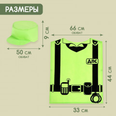 Набор игровой «ДПС» - Фото 1