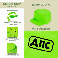 Набор игровой «ДПС» - Фото 2