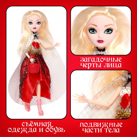 Кукла шарнирная «Страшная сказка»