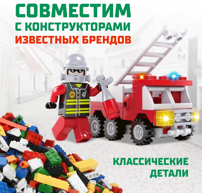 Конструктор «Пожарная машина» | Пожарные | Unicon | Фото 4