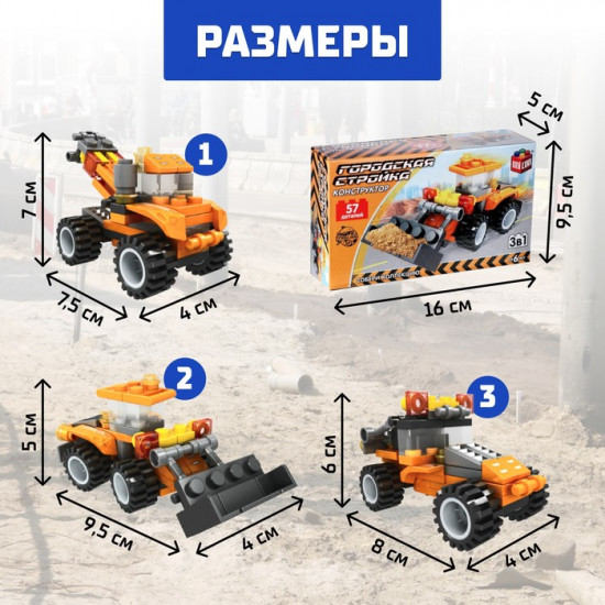 Конструктор