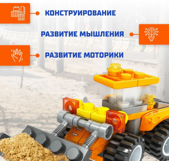 Конструктор