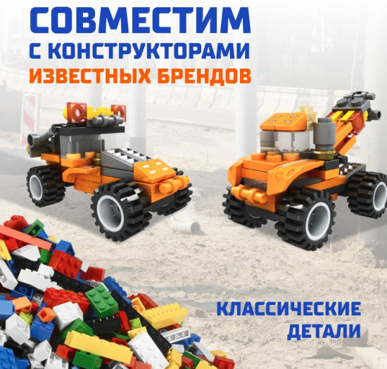 Конструктор