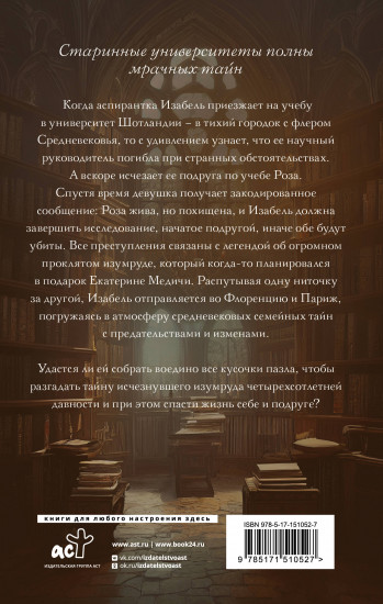 Завещание