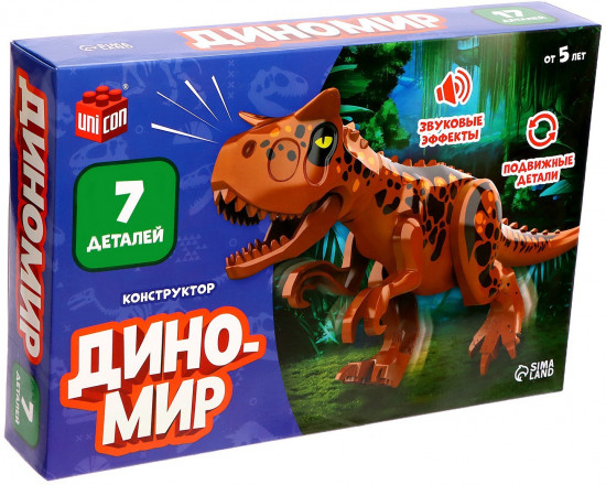 Конструктор «Диномир. Аллозавр»