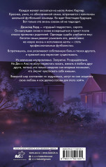 Все время мира - Фото 1