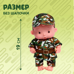 Пупс в костюмчике «Боря. Отважный военный» - Фото 1