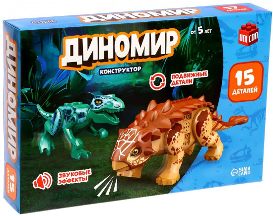 Конструктор «Диномир. Цератозавр и таларурус»