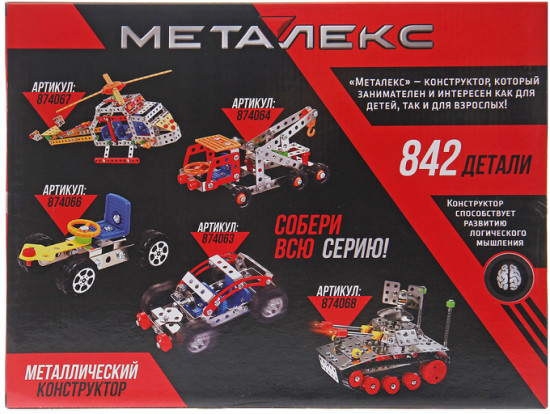 Конструктор «Пожарная машина»