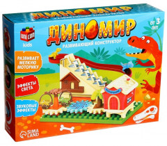 Конструктор развивающий «Дино-мир» - Фото 17