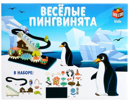 Конструктор развивающий «Весёлые пингвинята»