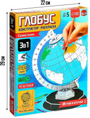Конструктор с фломастерами «Глобус-раскраска» - Фото 1