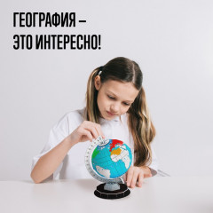 Конструктор с фломастерами «Глобус-раскраска» - Фото 4