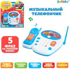 Игрушка детская телефон стационарный «Настоящий чемпион» - Фото 5