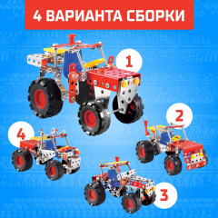 Конструктор 4 в 1 «Трактор» - Фото 1