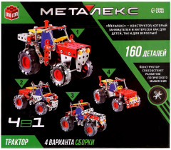 Конструктор 4 в 1 «Трактор» - Фото 5