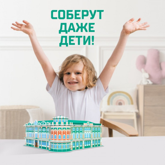 3D-конструктор «Дом Севастьянова»